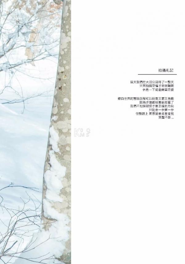 Whoseman-10-犬系男孩-安東尼-北海道特別企劃